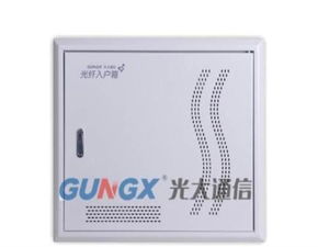 青島代理商 專業批發光大通信設備GX系列光纖入戶信息箱，資質齊全展有備案證