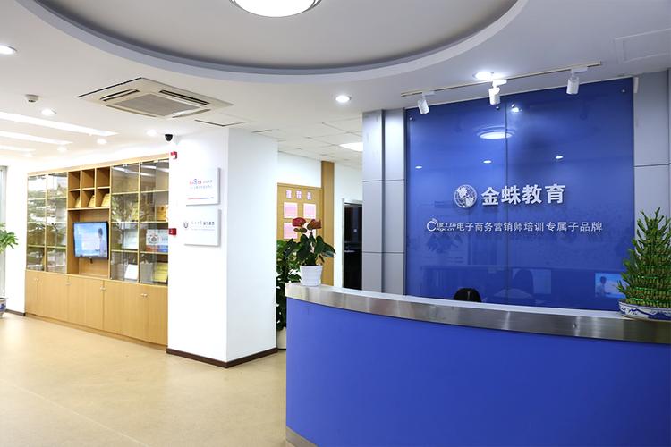 電腦計算機it技術課程
