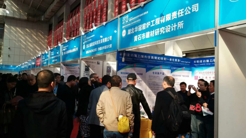 首屆國際石灰及深加工技術裝備展在邯鄲成功召開!開創世界石灰首展